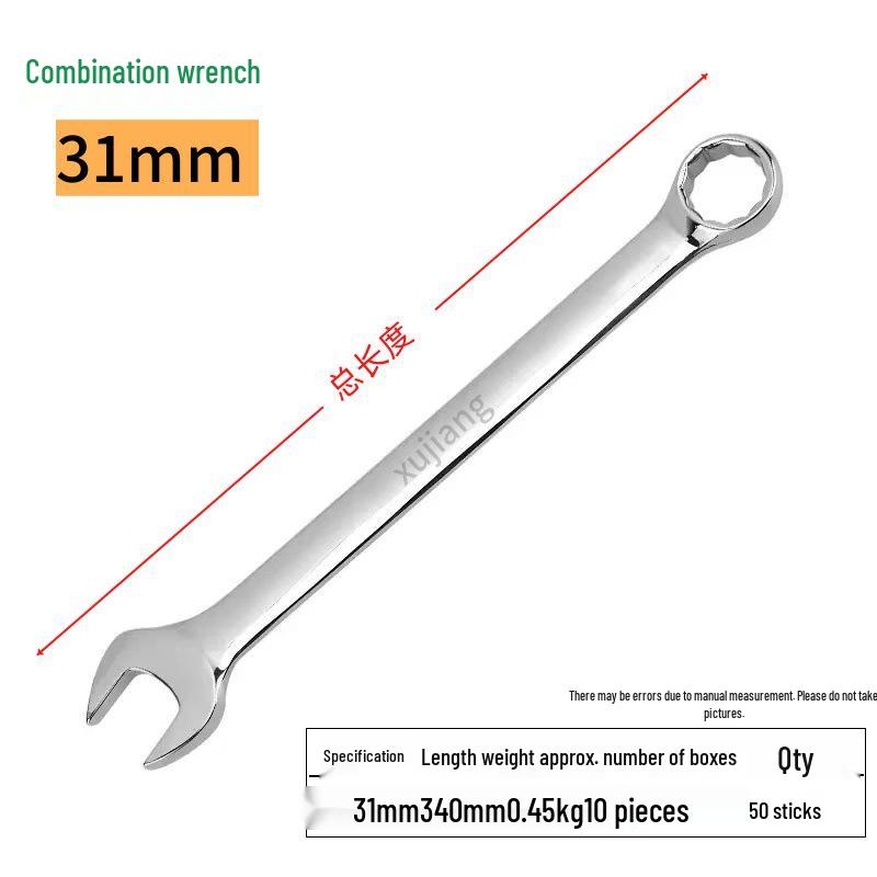 Mirror Finish Double-End Open/Box End Wrench Set
