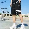 Men's Cool Silk Grid Athletic Shorts