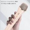 Kids' Fake Microphone Prop 1:1 Replica for Speech Practice, Karaoke, Party Supplies, and Mock Practice Microphone Model