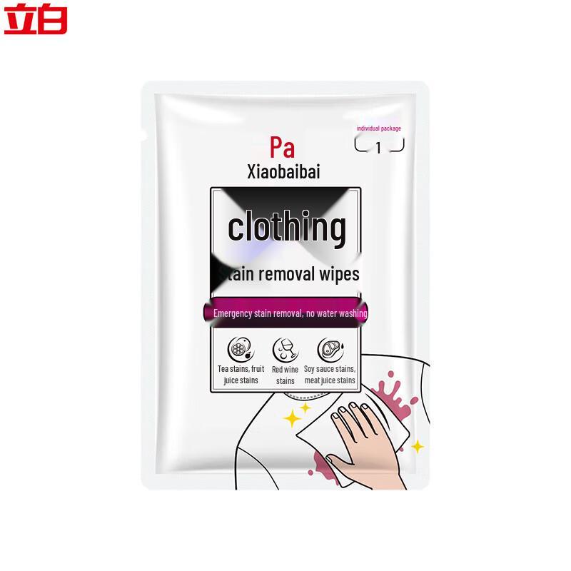 Liby Xiaobai Wash-Free Stain Remover Wipes