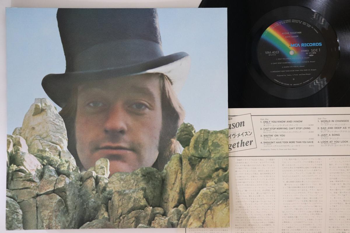 

LP Record DAVE MASON - Alone Together VIM4053 MCA 1974 Japan Rock