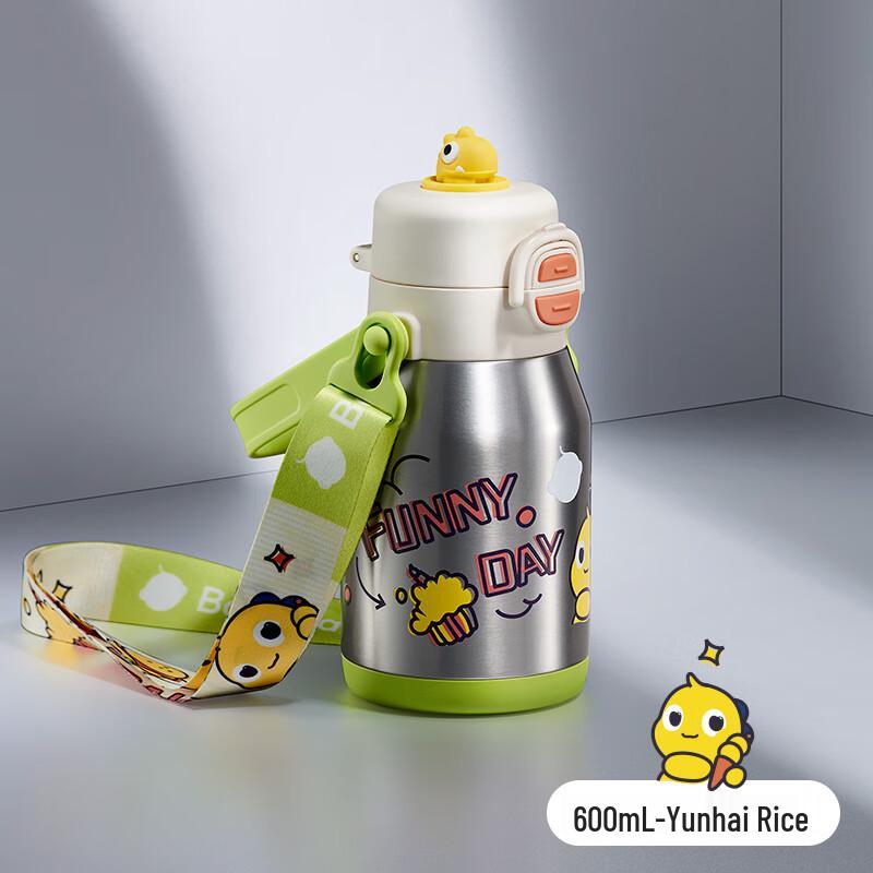 babycare Dūn Dūn 3-in-1 Insulated Straw Water Bottle 600ml