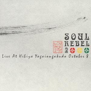 

CD VARIOUS JUMBO MAATCH HMAN PAPA SOUL REBEL 2000 AICT1298 SMEJ Associated 2001 Japan ObiReggae Ska Dub Used