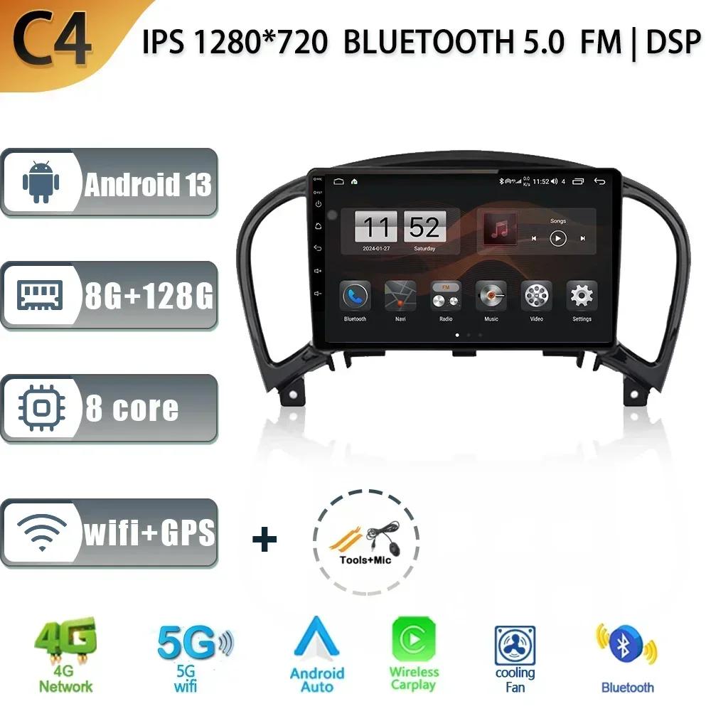 Android 13 Screen For Nissan Juke YF15 2010-2014 Car Radio Multimedia Head Unit Navigation GPS Stereo Wireless Carplay 4G WIFI