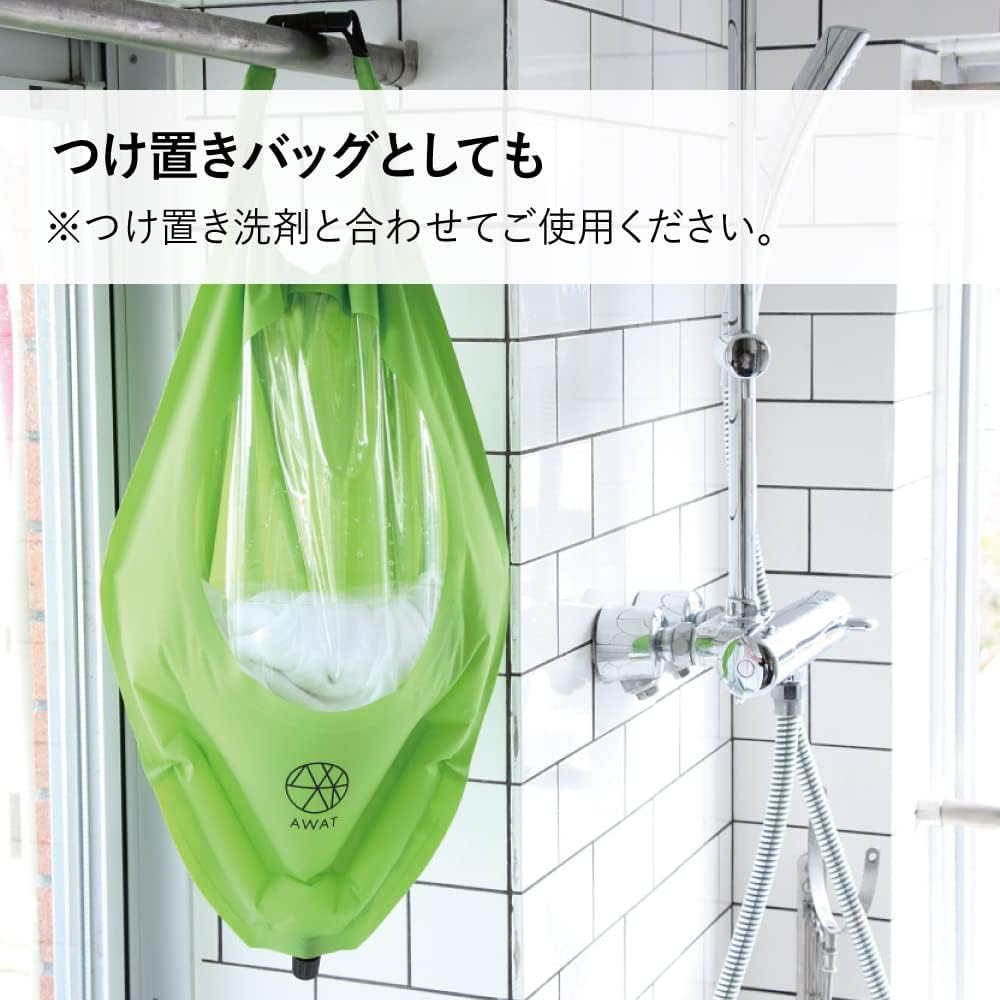 Alphax AWAT Shaka Shaka Wash 3L Laundry Disaster Preparedness X Bag, Size, Bag, Travel, Outdoor, Supplies, 26.5 44cm, AP-437901