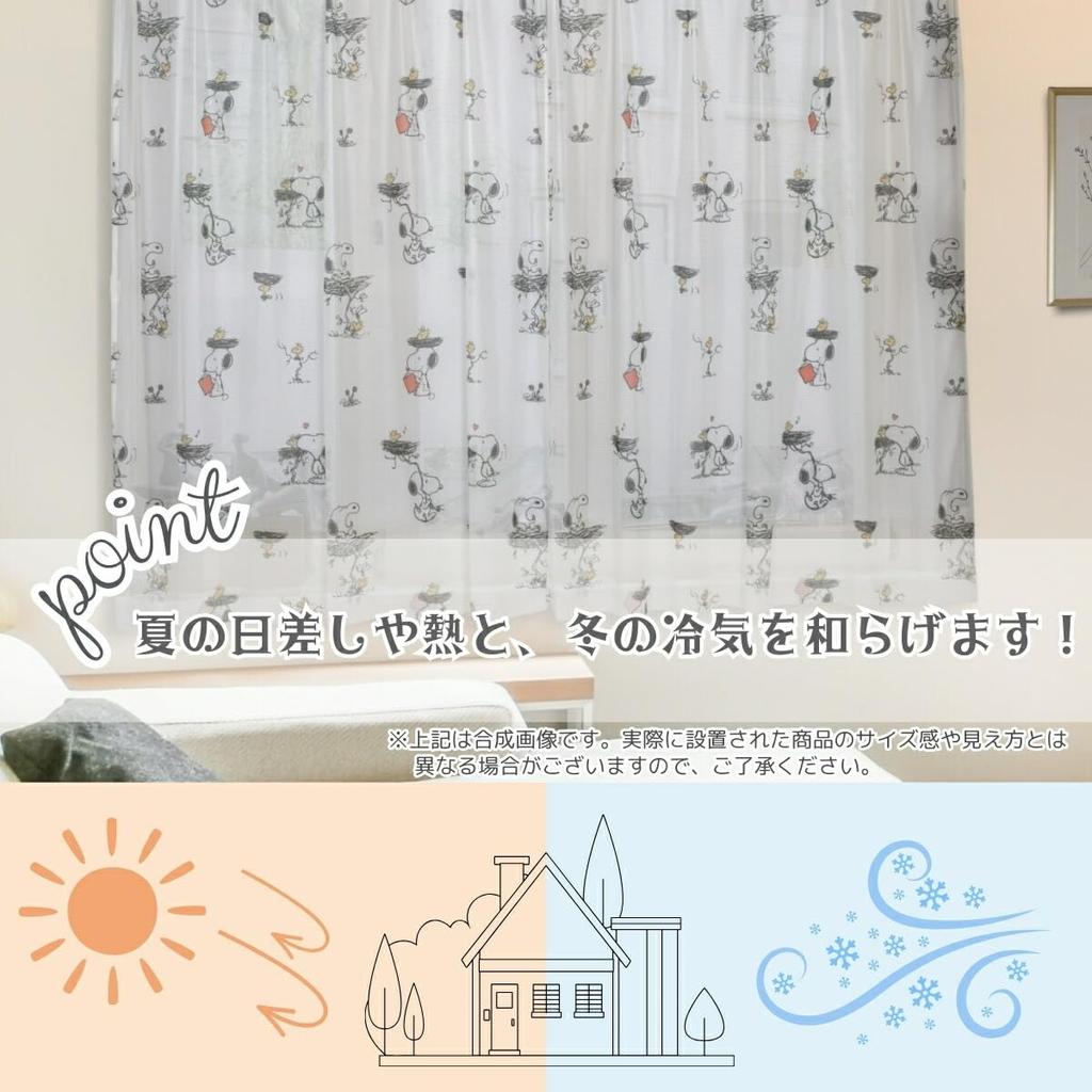 Peanuts Snoopy UV-Cut Mirror Lace Curtains, Set of 2, 100cm Wide x 198cm Long, KO-27, Character Snoopy, Washable, Heat-Shielding, Mirror Lace