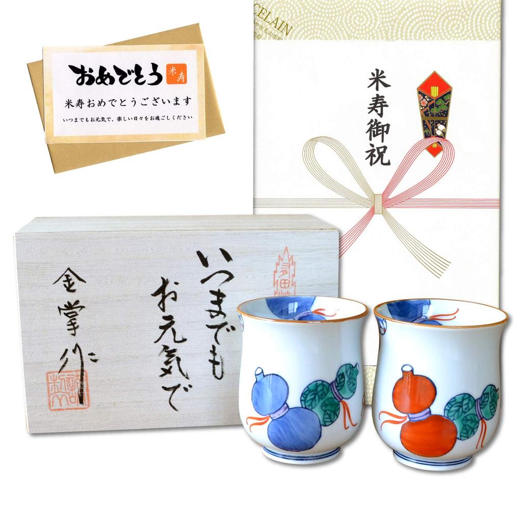 Auspicious gift for 88th birthday wishing for good health and Arita ware Nabeshima Rokugyo wooden box with gift tag and message celebrations, safety.