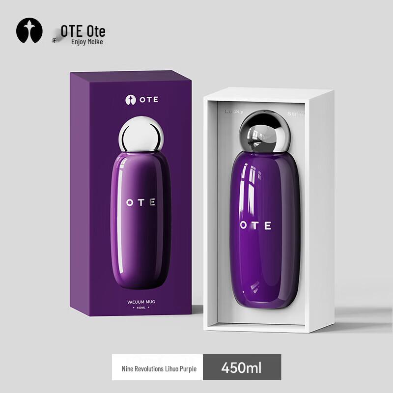 OTE Bowling Ball Shape Insulated Thermos Mug