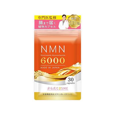 Karadakosme NMN Supplement 6000mg 30 Tablets