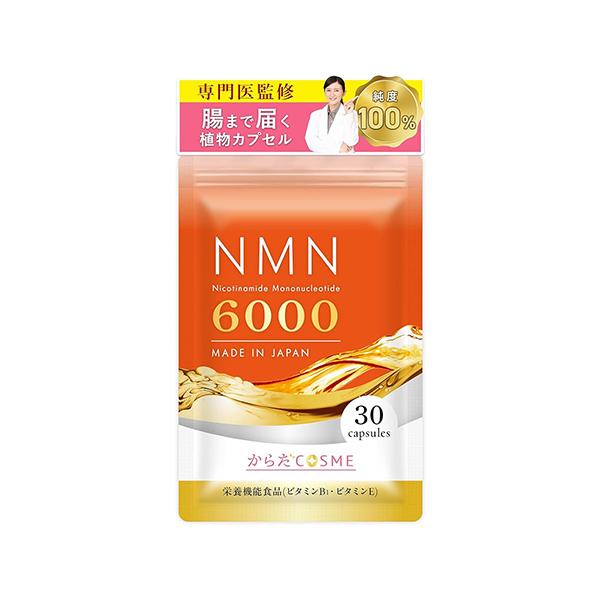 

Karadakosme NMN Supplement 6000mg 30 tablets