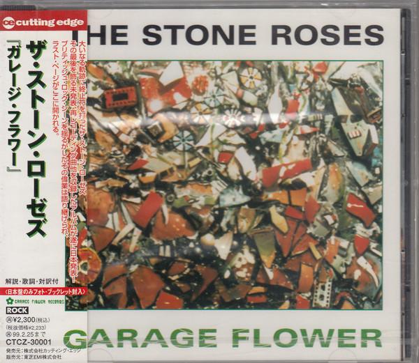 

CD STONE ROSES - Garage Flower CTCZ30001PROMO Cutting Edge 1997 Japan ObiRock Used