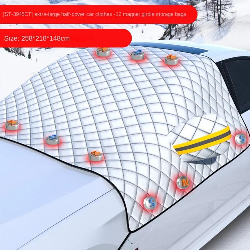 Car magnetic car snow shield front windshield sun shield thickened snow shield frost and frost protection car clothing