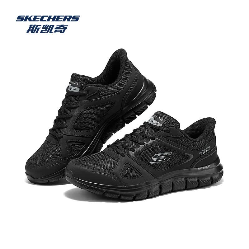 Skechers Men s Lightweight Casual Athletic Shoes 233039