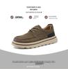 Men's Retro Genuine Leather Thick Sole Casual Shoes - 2025 Autumn Collection