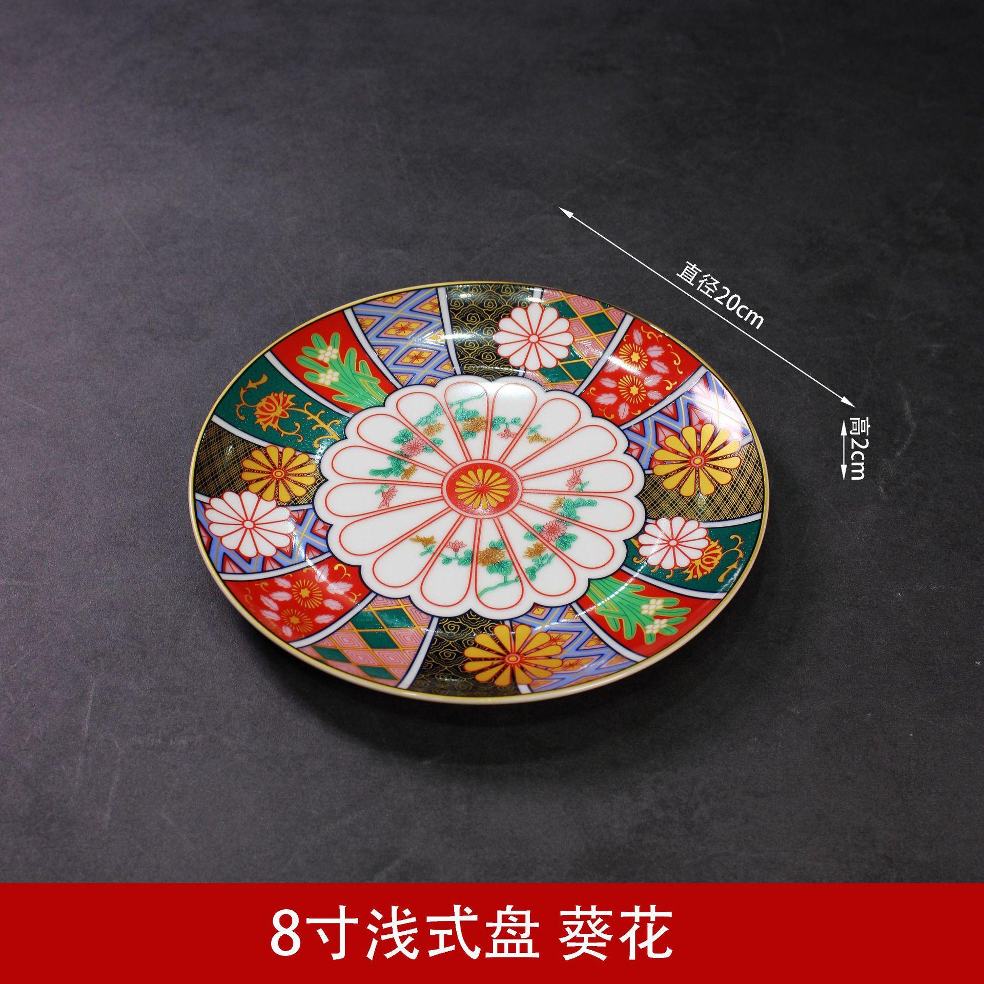 

Japanese Ceramic Plate Retro Decal Sushi Dish Creative Round Appetizer Plate BBQ Dish