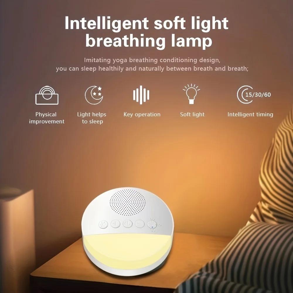 1200mAh Portable USB Rechargeable White Noise Machine with Night Light, 9 Soothing Sounds, Timer Shutdown for Home/Office Use
