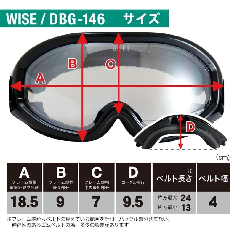 DEES Snowboard Double Japan and Goggles, Lens, Fit, Helmet/Glasses Compatible, DBG-146-3, Snowboarding/Skiing Goggles, Men's Women's