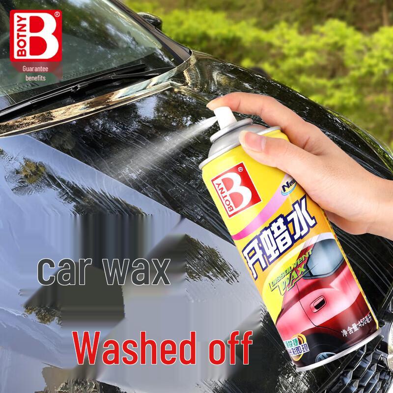Bao Shi Li Car & Glass Wax Remover