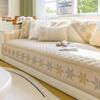 Soft Wash Cotton Sofa Cover Luxury Style Sofas Cushion for Living Room Four Seasons Universal Combination Embroidery Couch Towel