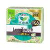 Laurier Zero Feel Ultra Slim Winged Sanitary Napkins