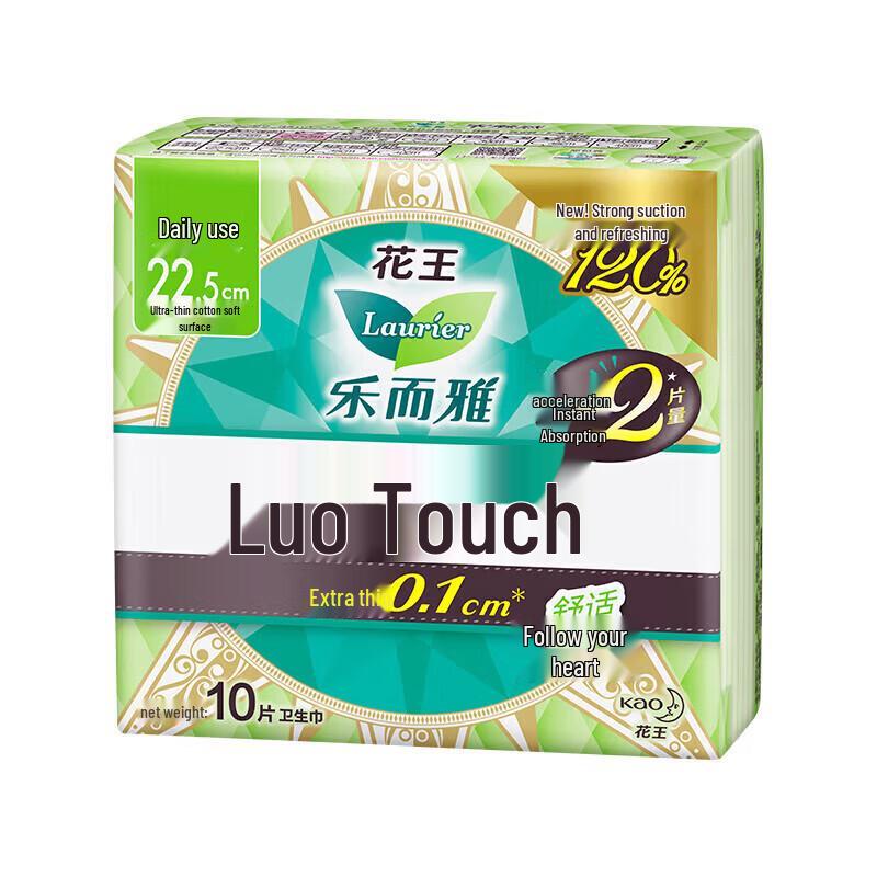 Laurier Zero Feel Ultra Slim Winged Sanitary Napkins