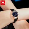 OLEVS Women's Watches Elegant Fashion Quartz Wristwatch for Ladies Diamond Scale Starlight Dial Waterproof Luminous Leather Wristwatch