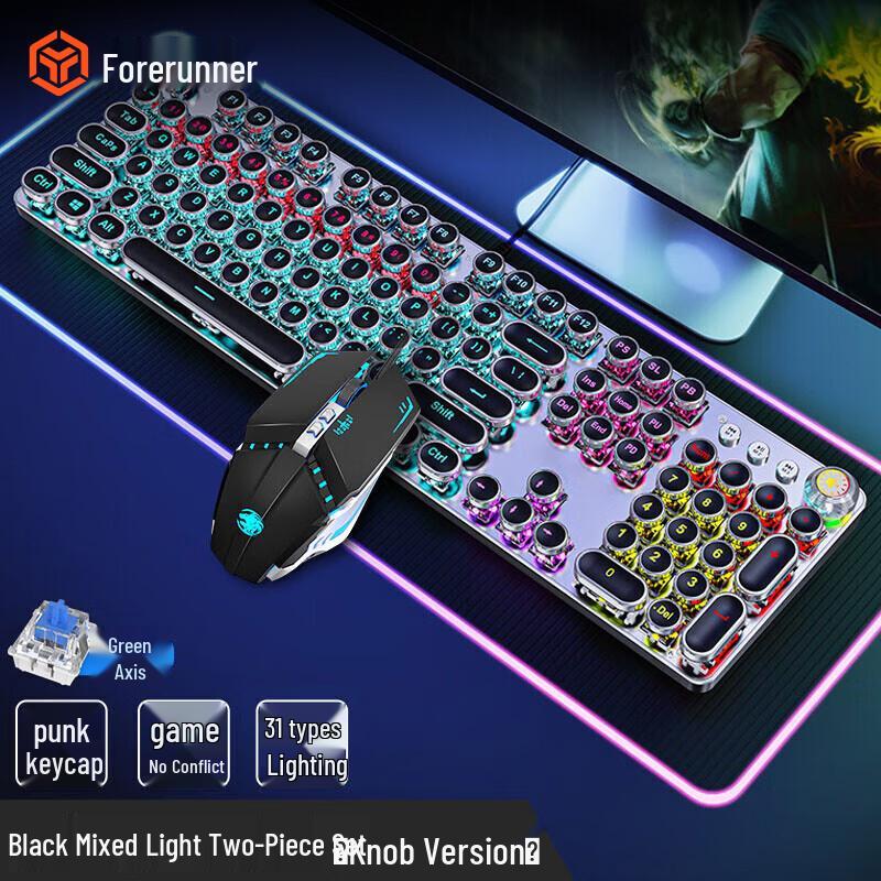 EWEADN TK100 Punk Wired Mechanical Gaming Keyboard