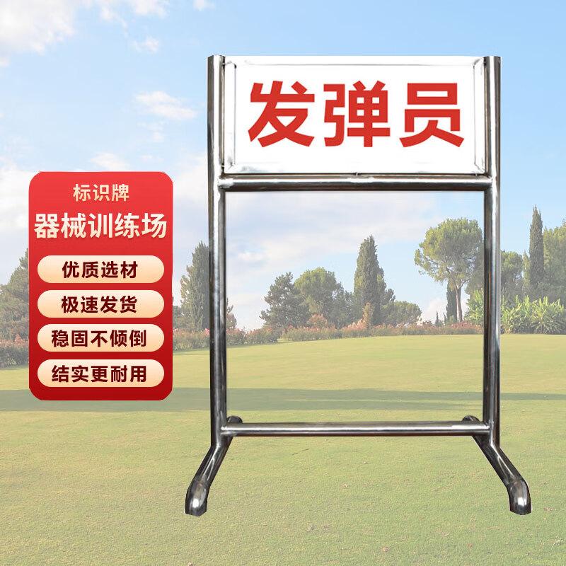 Shooting Range Signs and Markers