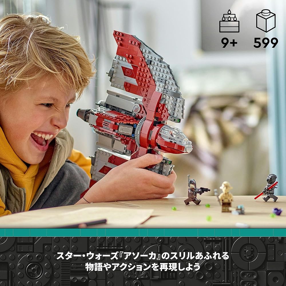 LEGO Star Wars Ahsoka Tano Jedi T-6 Shuttle Toy Building Blocks for Kids Ages 9-11