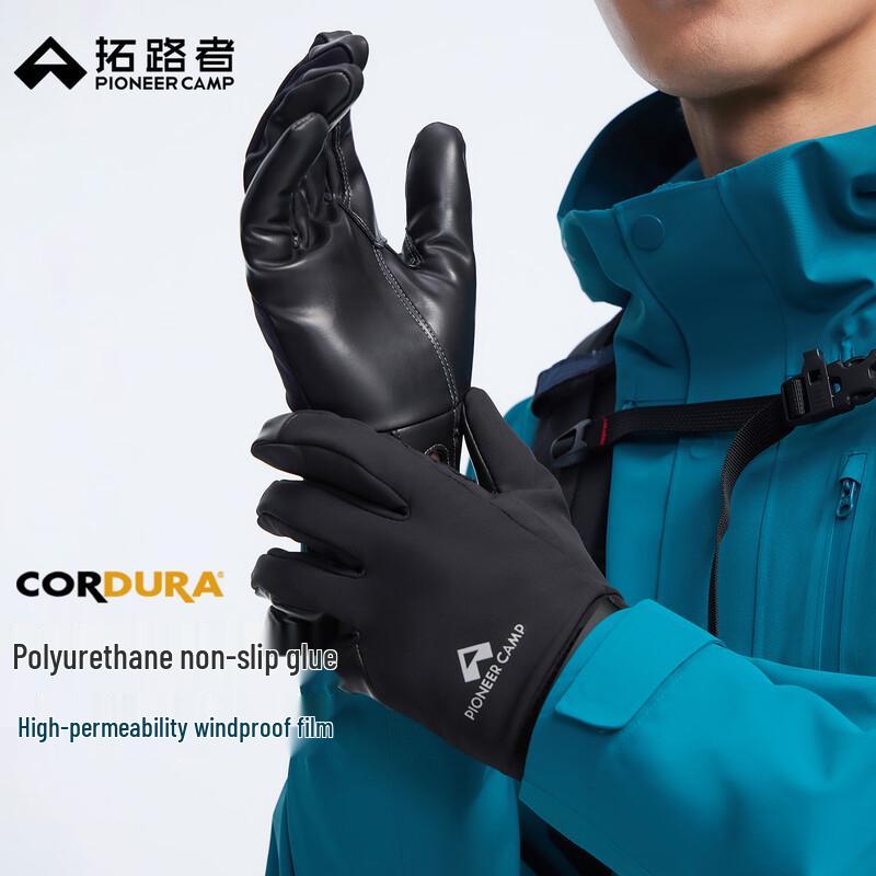 

Pathfinder Waterproof Thermal Outdoor Gloves L