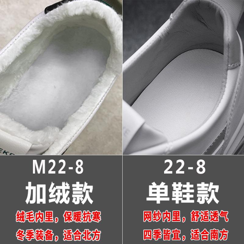 Fleece and Cotton Board Shoes Men's Platform White Shoes Casual Shoes Student Sports Men's Shoes Tide Winter