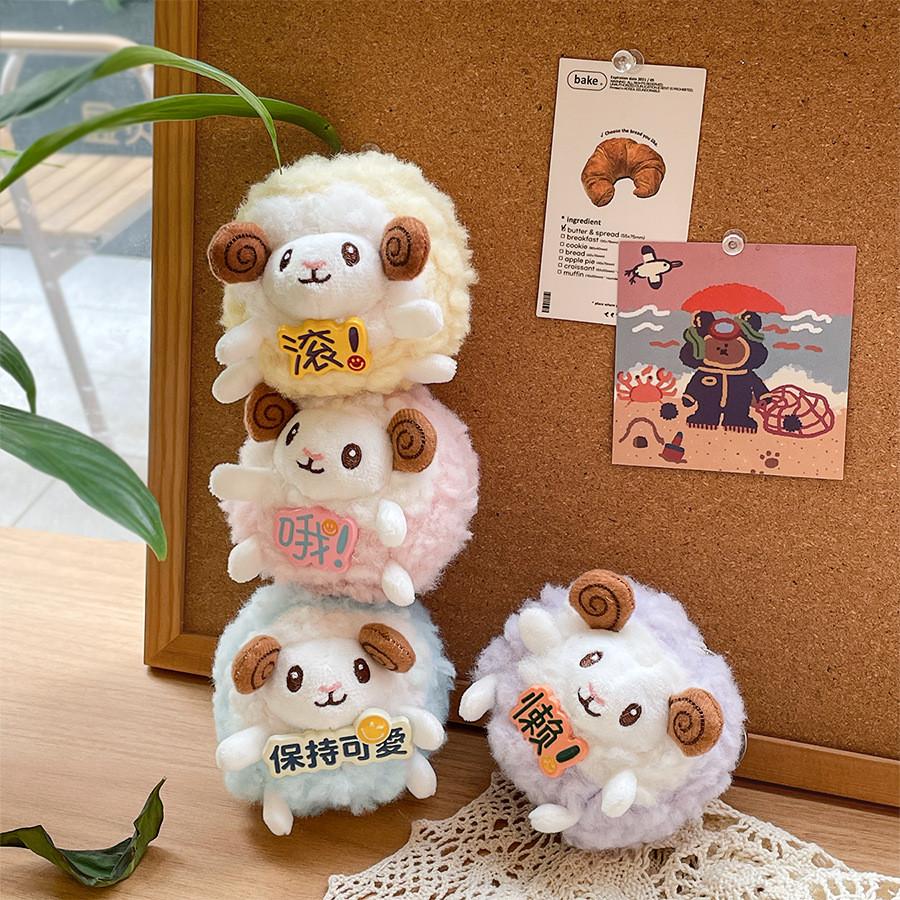 Cute Plush Sheep Keychain With Soft Short Plush For Bag Decor And Gift