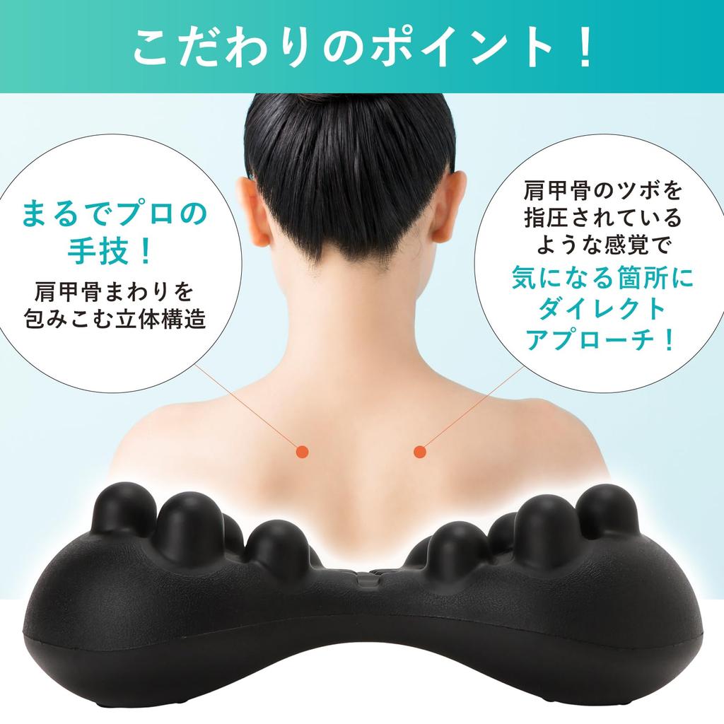 [Supervised by a Judo Therapist x Evaluated and verified by Okayama Prefectural University] Scapula Release at Home: Shoulder, Scapula, Neck, Back Str