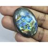 26X37X07MM Natural Purple Labradorite Spectrolite Oval Loose Gemstone 68Cts. D-397