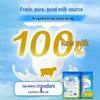 Yili New Zealand Full Cream Milk Powder 1kg
