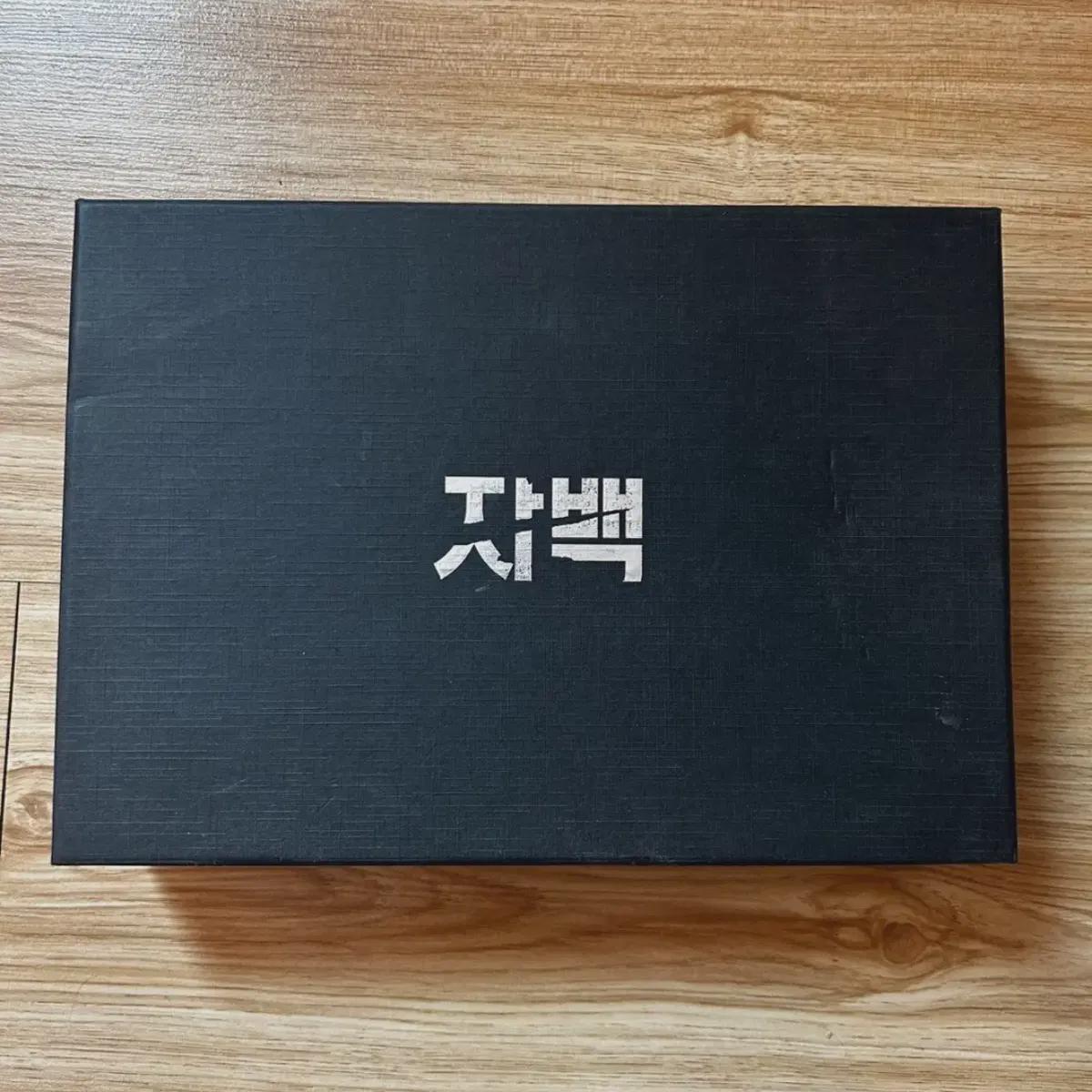 

Продажа премиум DVD с признаниями Джунхо