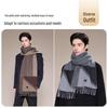 JIUMU Men's Pure Wool Scarf