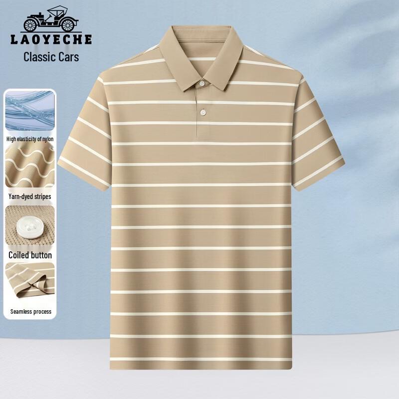 

LAOYECHE Men s Ice Silk Striped Casual Polo T-Shirt 2XL / 185