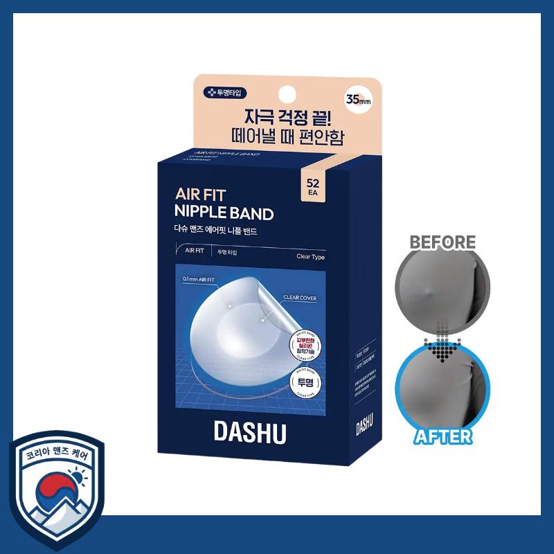 

[DASHU] Men’s Air-Fit Nipple Cover Band 52 Sheets (26 Pairs) - Ultra-Thin & Breathable Skin-Tone Patch for Professional Grooming