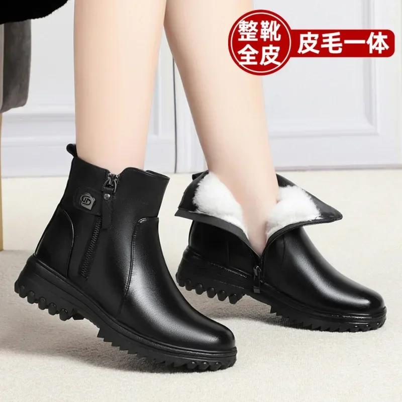 Middle-aged and Elderly Women's Cotton Shoes All Wool Inside Short Boots Cowhide Women's Boots with Non-slip Heel