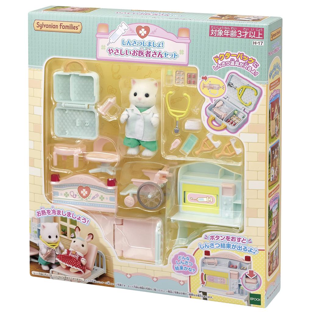 Epoch Sylvanian Families Set Kind Doctor Doll/Furniture [Let's Shinsatsu! Set] H-17