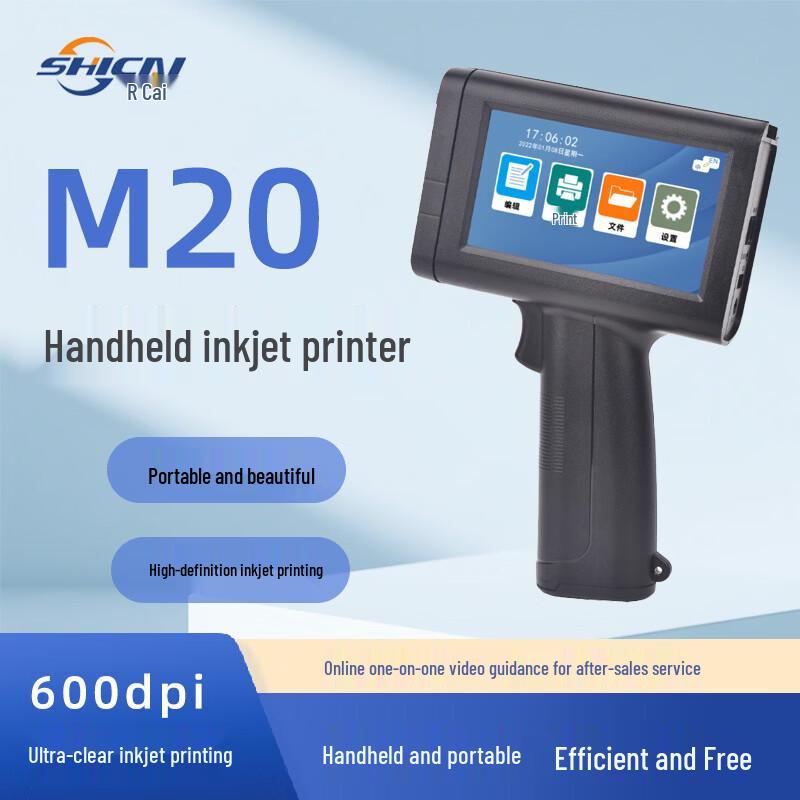 Ручной струйный кодировщик Shicai M20