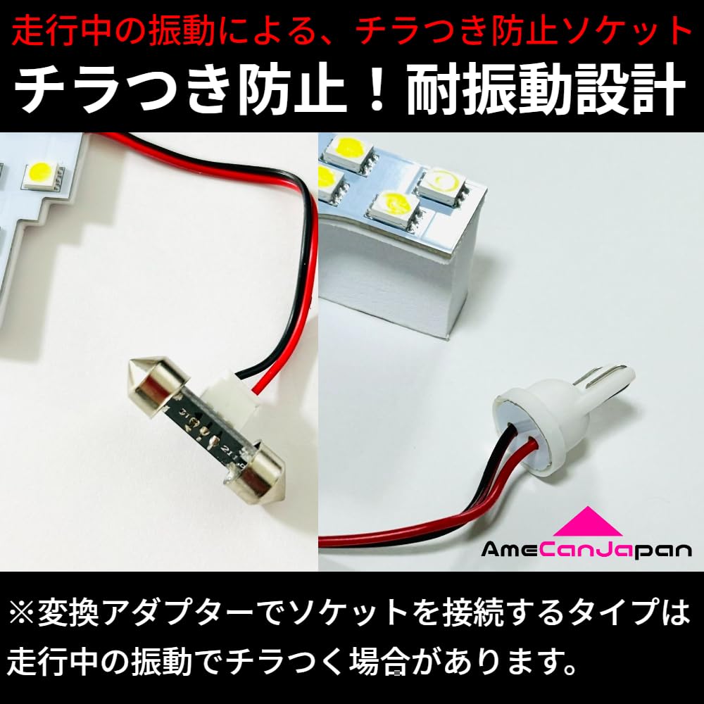 AmeCanJapan Roomy Custom M910A Toyota LED Room Lamp Set Specially Designed by Raikou Light Parts Interior Lights Vehicle Inspection Compliant Car