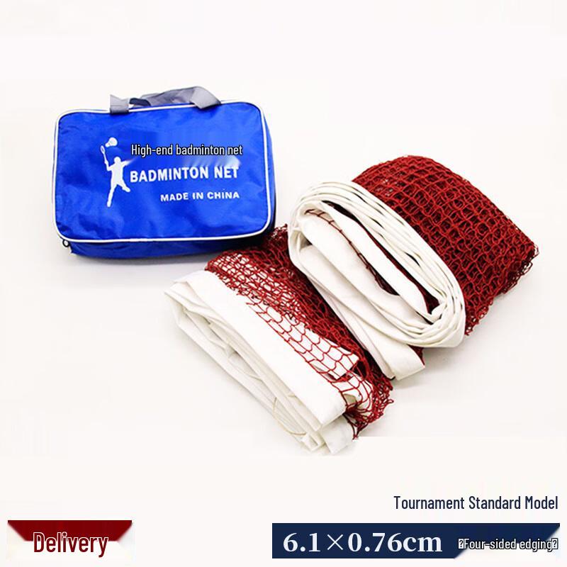 Haojiali Badminton Competition Net with Steel Cable