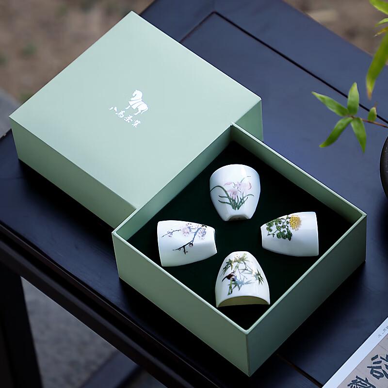 

Bama Tea Plum Orchid Bamboo Chrysanthemum Tasting Cup