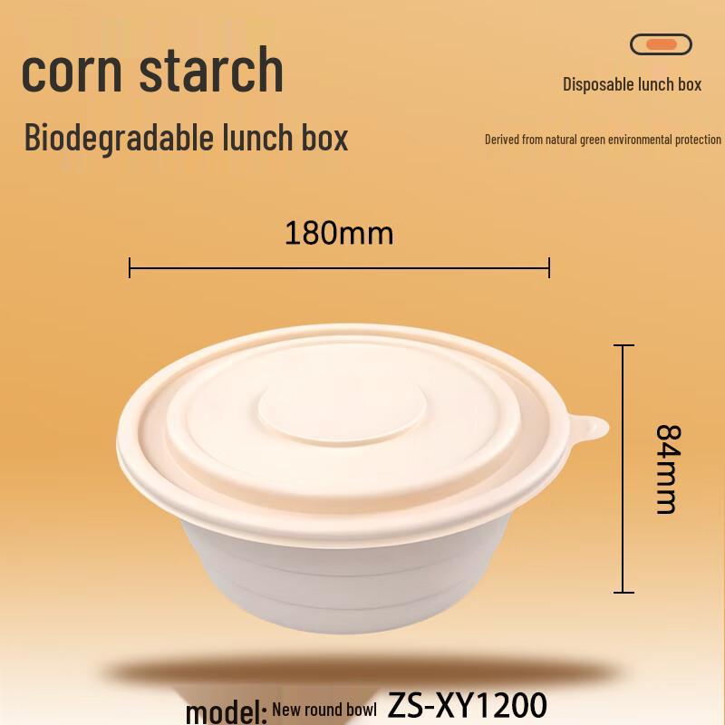 

Compostable Corn Starch Disposable Food Containers 1200ml (200 Sets)