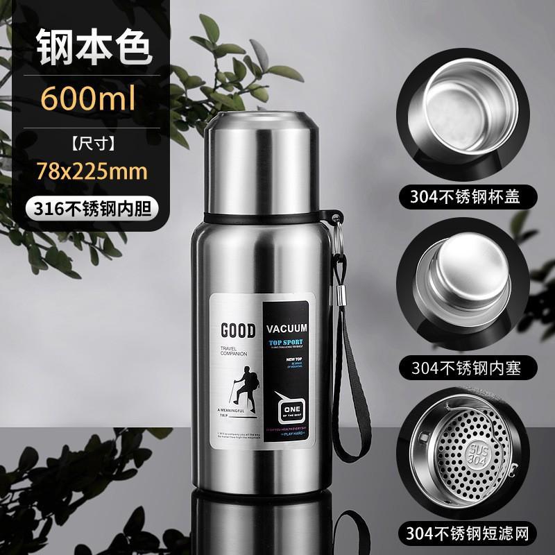 

Thermos cup, large capacity stainless steel tea separator cup, brewing tea cup, kettle water cup 501-600ml