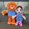 Cute Plush Toy Cartoon Children Early Education Puzzle Doll Gifts