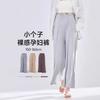 Maternity Pants Summer Thin Outer Wear Wide-leg Pants New No Support Modal Belly Maternity Clothes