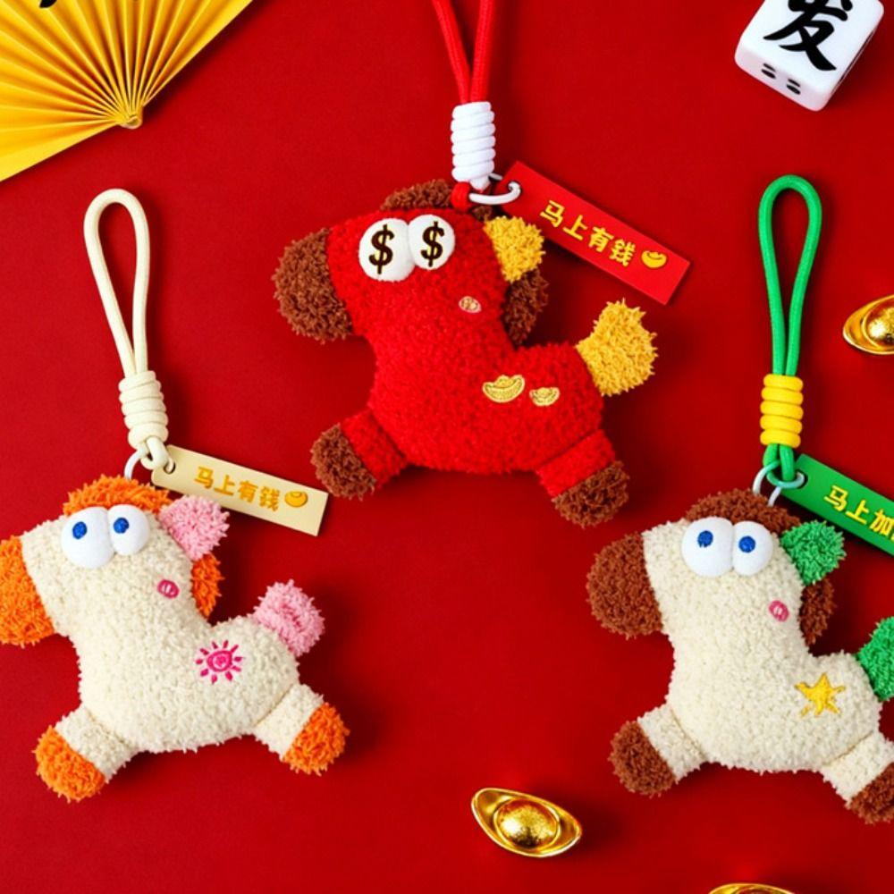 Good Luck New Year Horse Pendant Cartoon Bag Hanging Charm Ins Plush Horse Keychain  Bag Decor